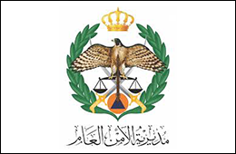 ~/Root_Storage/AR/EB_List_Page/ادارة_الاتصالات_وتكنولوجيا_المعلومات_مديرية_الأمن_العام.png